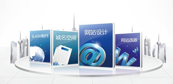 一个专业的网站建设方案都有哪些内容？