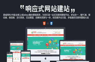 武汉企业做好网站设计需要那几步？