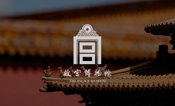 故宫博物馆北京网站设计案列