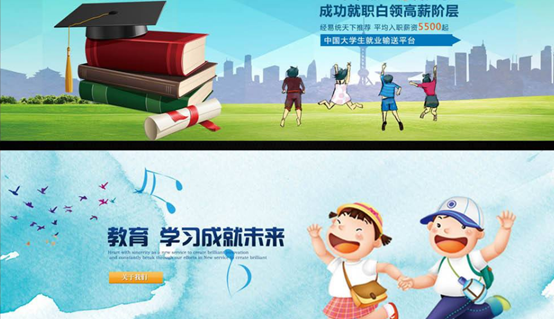 学校网站建设如何打造成一个知名品牌？