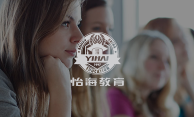 怡海教育集团
