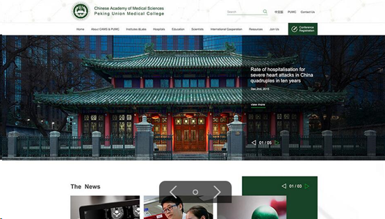 分形科技全国农业展览馆网站建设案例