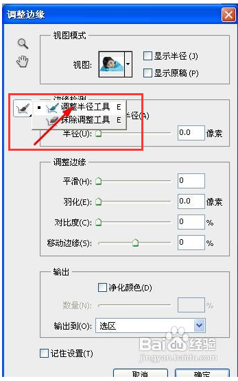 不得不知的ps技巧-亮度与背景图设置