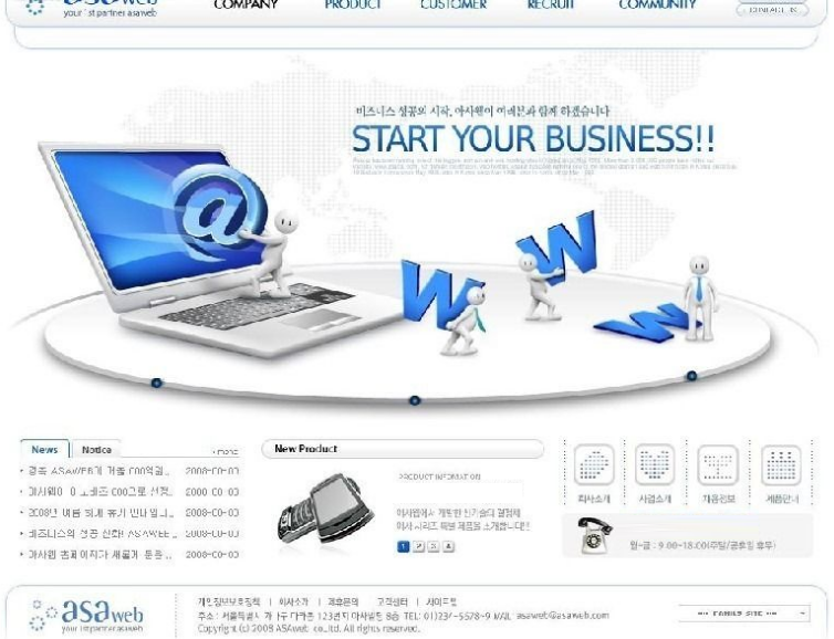 2017年企业网站设计创意新趋势预测