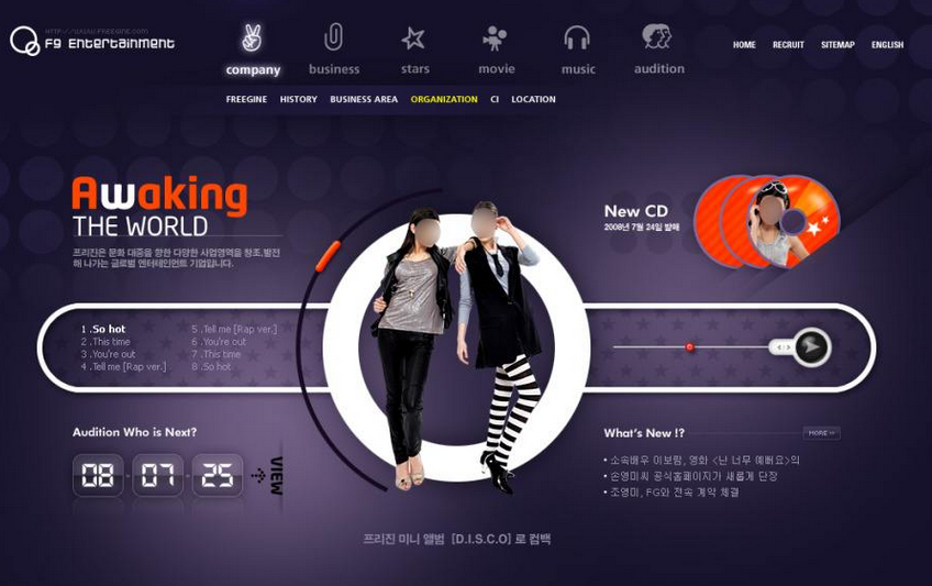 企业网站设计中导航UX（用户体验）设计原则