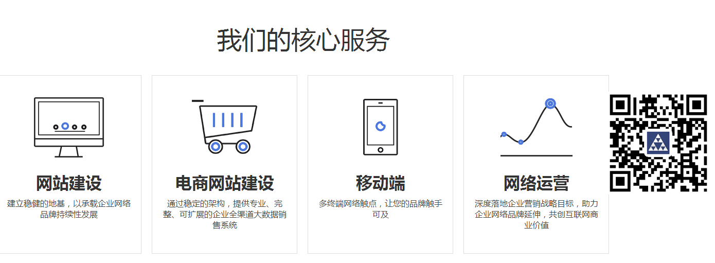 东坝网站建设公司 东坝网站建设公司