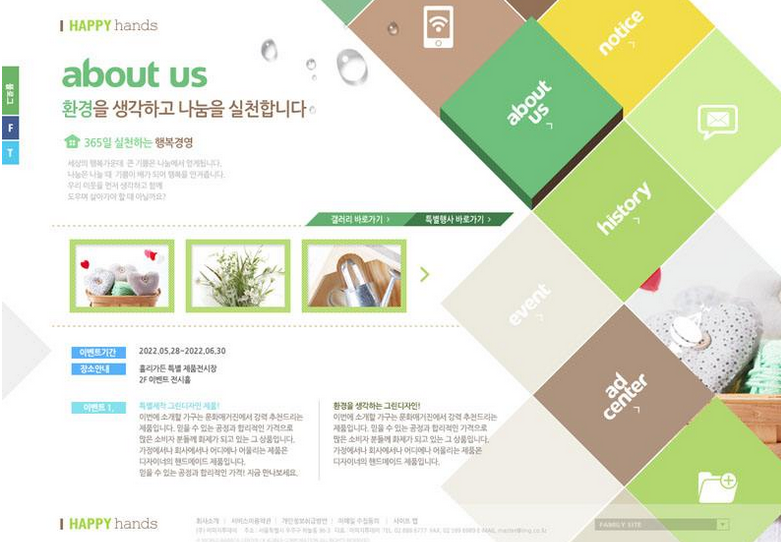 中小企业有效果网络营销时应该怎么做？