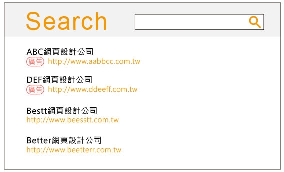 搜索引擎介面示意图