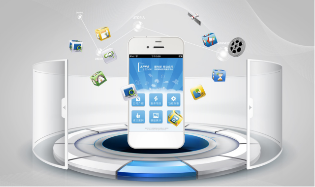 企业手机网站建设方案