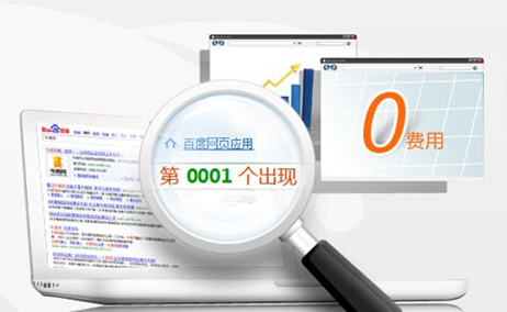 北京网站SEO该如何入手？