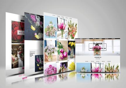 鲜花网站建设解决方案