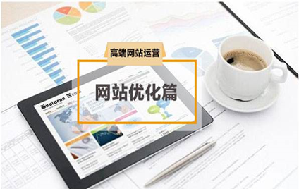 北京网站建设让百度收录图片的技巧