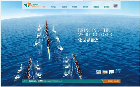 上海物流网站建设的价格怎么样？