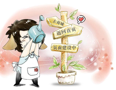 网站页面如何设计才能吸引用户？