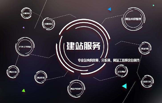 公司网站建设需要注意哪些要点？