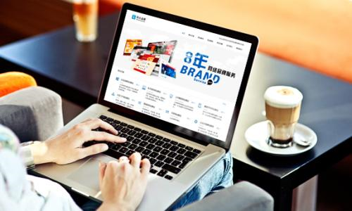 企业网站建设方案如何规划？