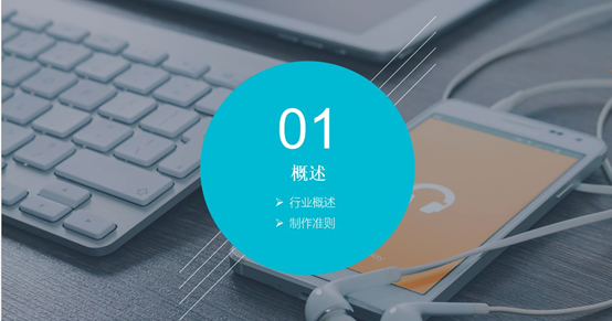 电商网站如何进行网络推广？