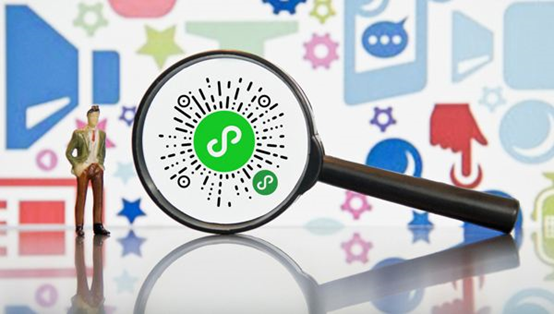 小程序开发对企业都有那些好处？