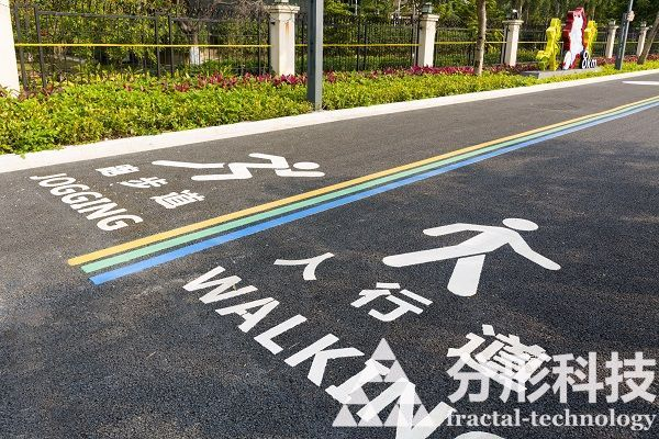 智能步道：全面健身引领时尚